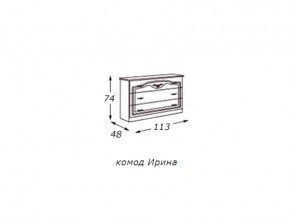 Комод (столешница ДСП) с зеркалом  в раме в Верхнеуральске - verhneuralsk.magazin-mebel74.ru | фото