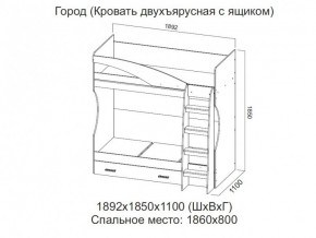 Кровать двухъярусная с ящиком в Верхнеуральске - verhneuralsk.magazin-mebel74.ru | фото