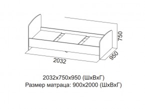 Кровать одинарная (Без матраца 0,9*2,0) в Верхнеуральске - verhneuralsk.magazin-mebel74.ru | фото