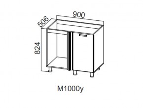 М1000у Стол-рабочий 1000 (угловой под мойку) в Верхнеуральске - verhneuralsk.magazin-mebel74.ru | фото