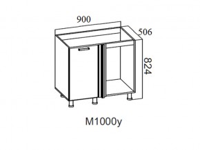 М1000у Стол-рабочий 1000 (угловой под мойку) в Верхнеуральске - verhneuralsk.magazin-mebel74.ru | фото