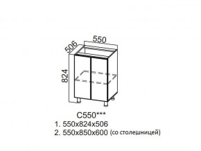 С550 Стол-рабочий 550 в Верхнеуральске - verhneuralsk.magazin-mebel74.ru | фото