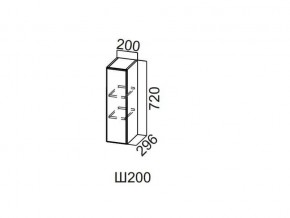 Ш200/720 Шкаф навесной 200/720 в Верхнеуральске - verhneuralsk.magazin-mebel74.ru | фото