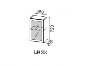 Ш450с/720 Шкаф навесной 450/720 (со стеклом) в Верхнеуральске - verhneuralsk.magazin-mebel74.ru | фото