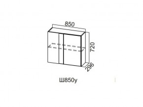 Ш850у/720 Шкаф навесной 850/720 (угловой) в Верхнеуральске - verhneuralsk.magazin-mebel74.ru | фото