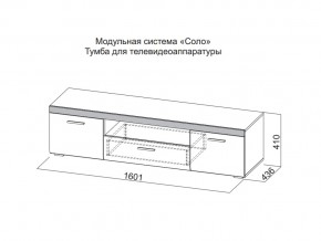 Тумба для телевидеоаппаратуры в Верхнеуральске - verhneuralsk.magazin-mebel74.ru | фото